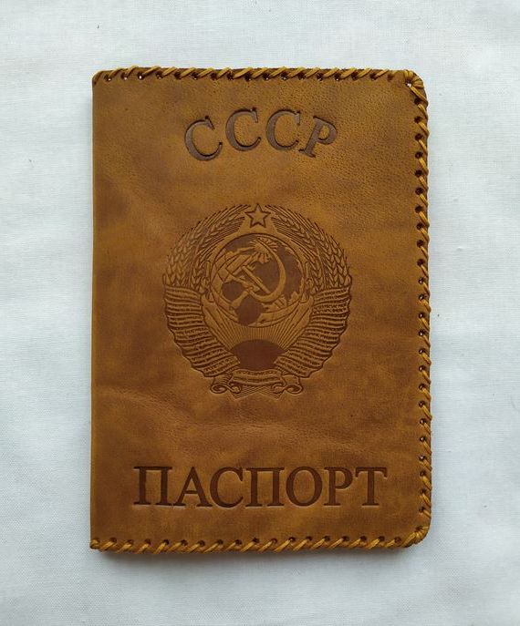 прописка в Талдоме